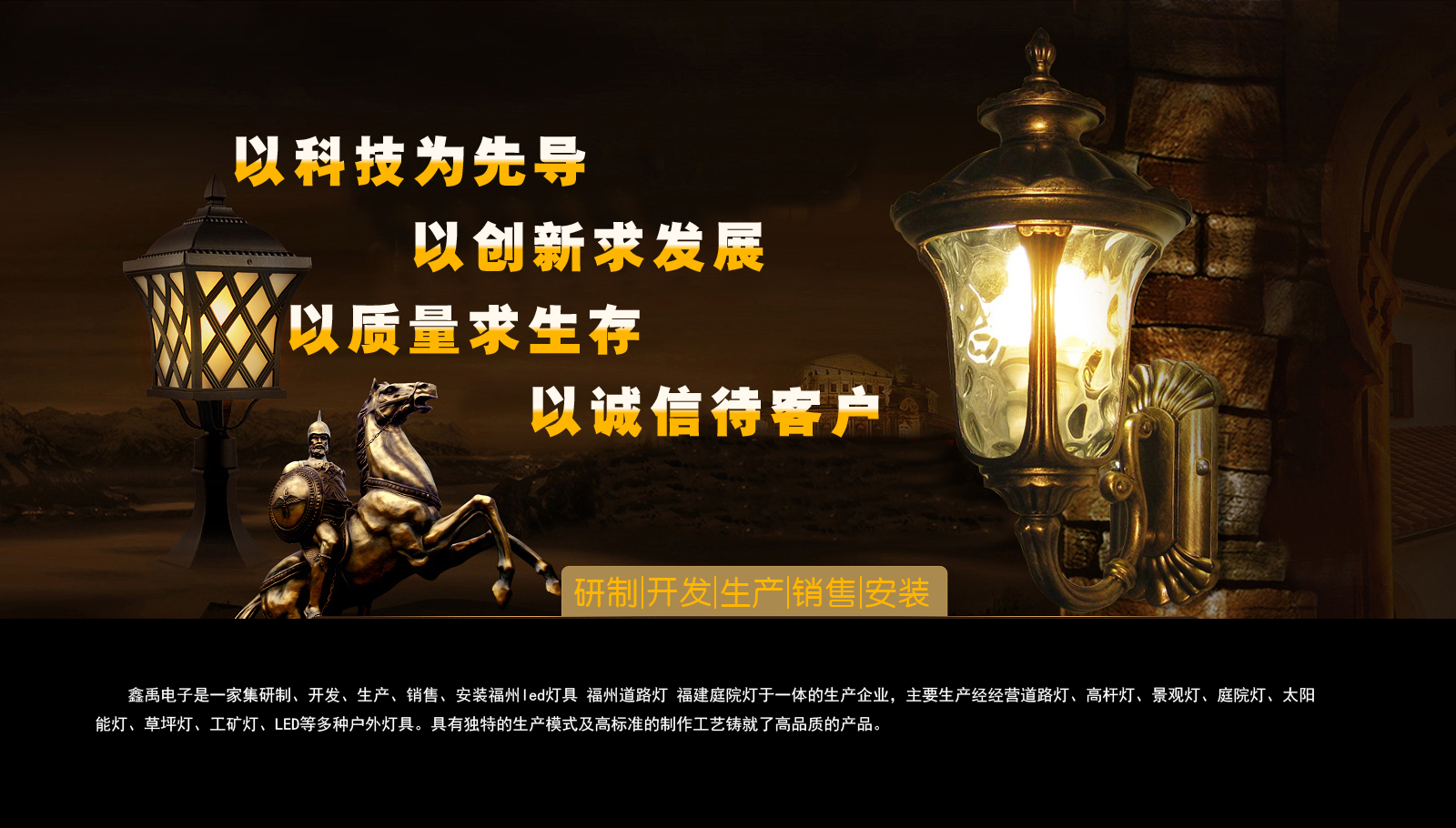 艹你妹视频福建庭院灯