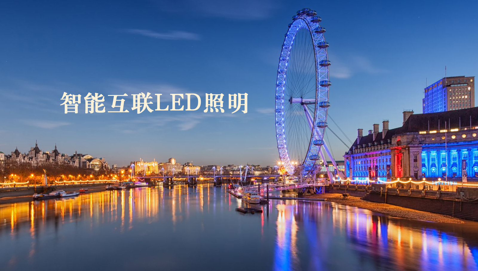 福州led灯具操小逼逼逼逼视频